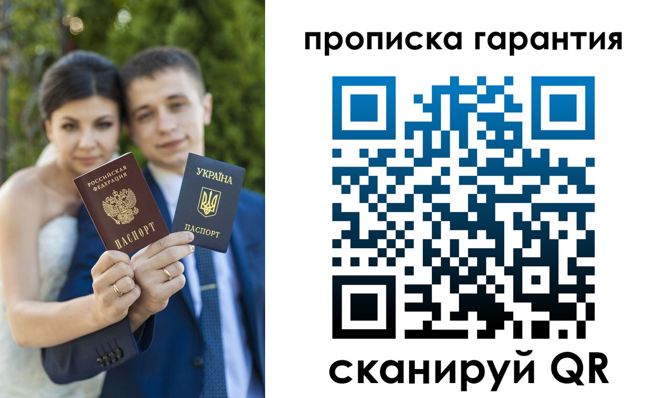 регистрация для дет. сада в Ачинске