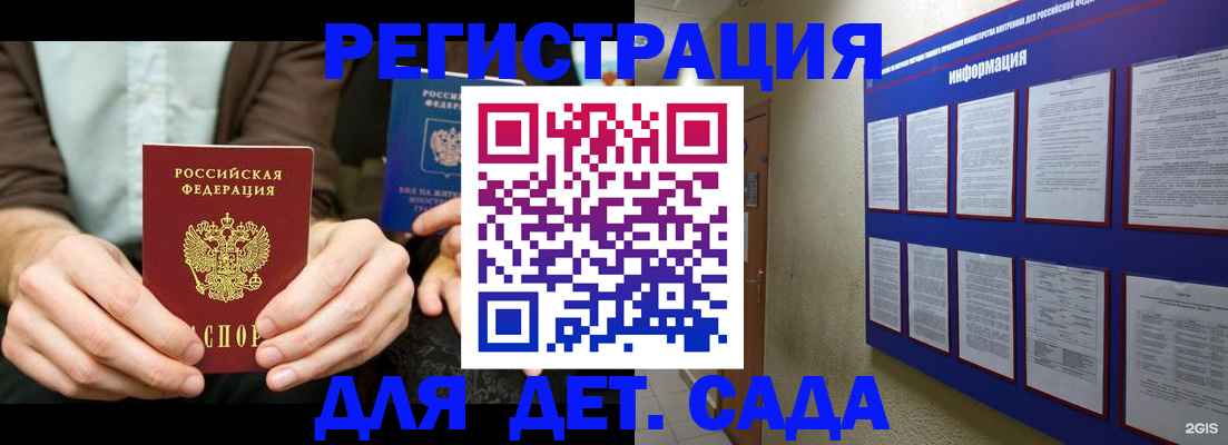 форма 3 в Ачинске